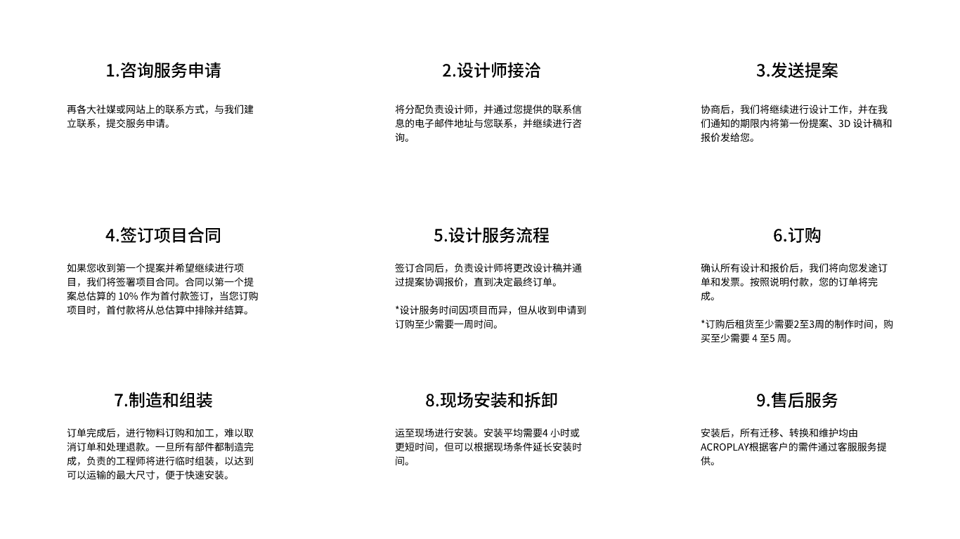 web 1366.png